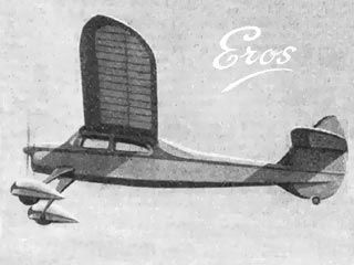 Eros 84" by Coasby - Parts Set